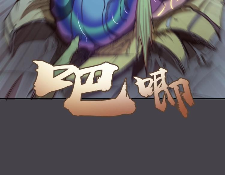 第35话 单手的威力！209