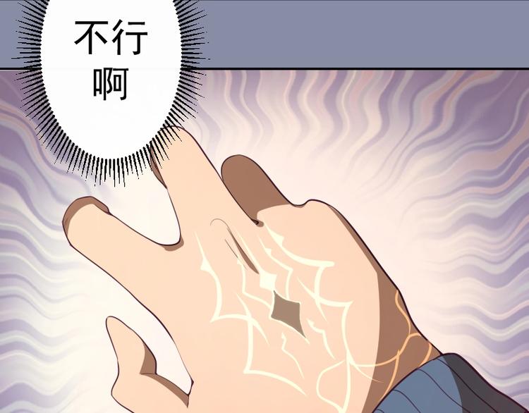 第50话 联合作战！63