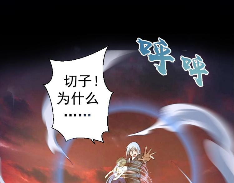 第51话 萌杀！68