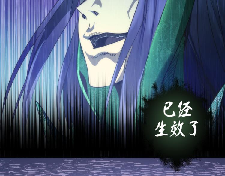 第145话 威胁126