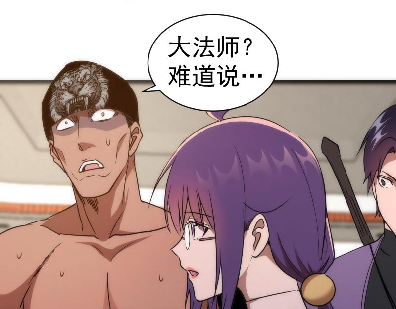 第168话 升级15