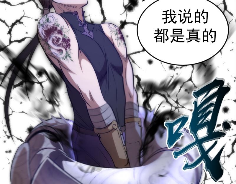 第188话 闯入者16