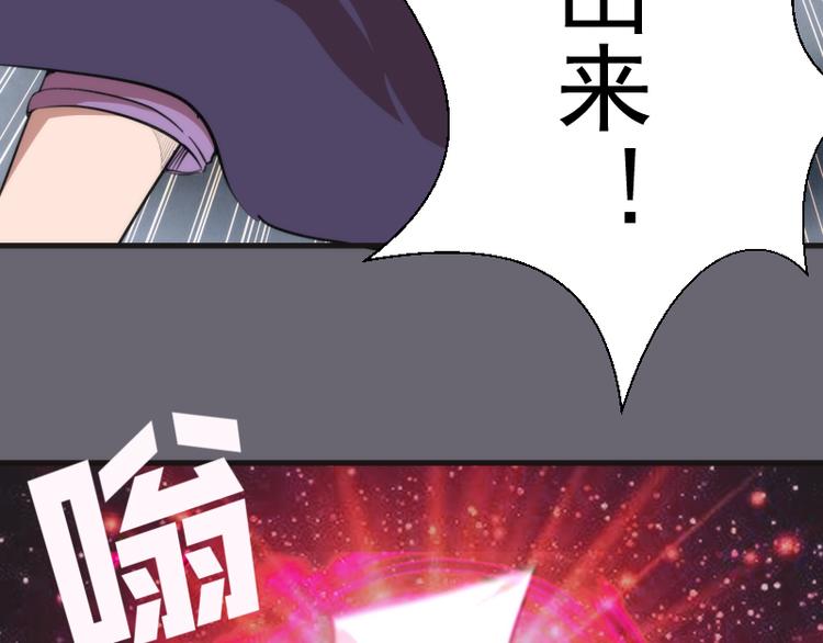 第89话 拖延战术114