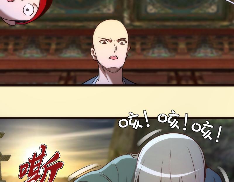 第161话 中场休息66