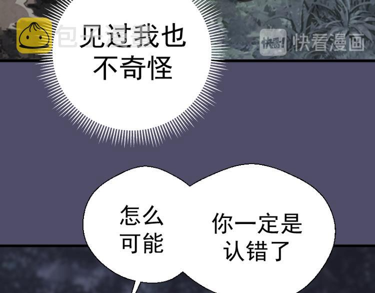 第92话 刺杀116