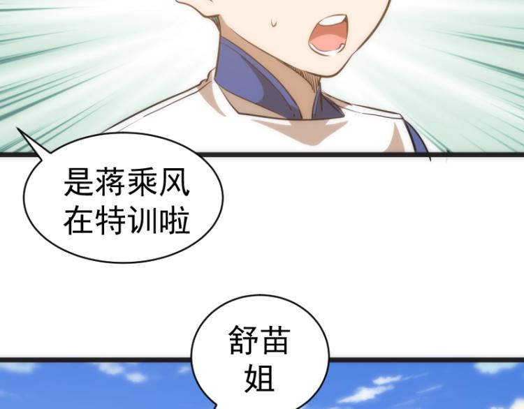 第142话 防御术126
