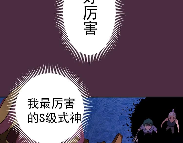 第56话 肉搏！223