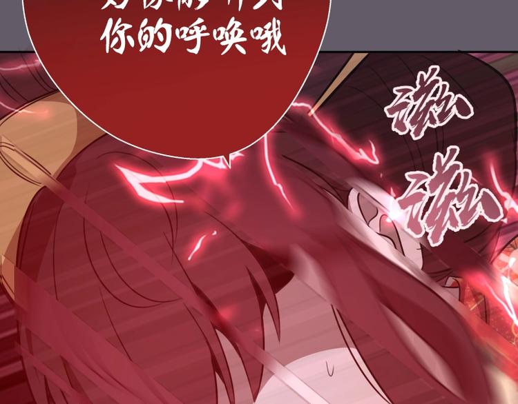 第57话 心灵呼唤！194