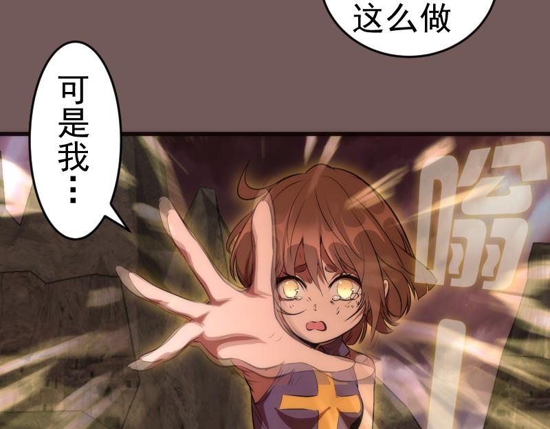 第203话 基督之力20
