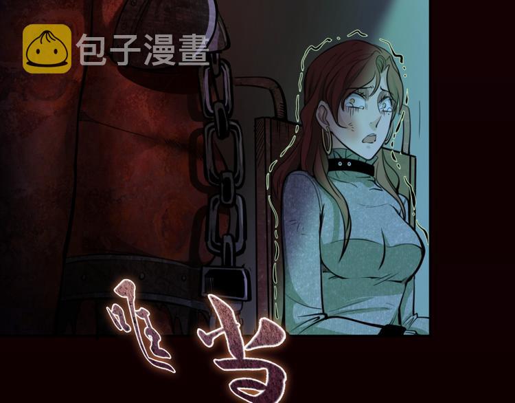 第4话 402房间里的恶灵！125