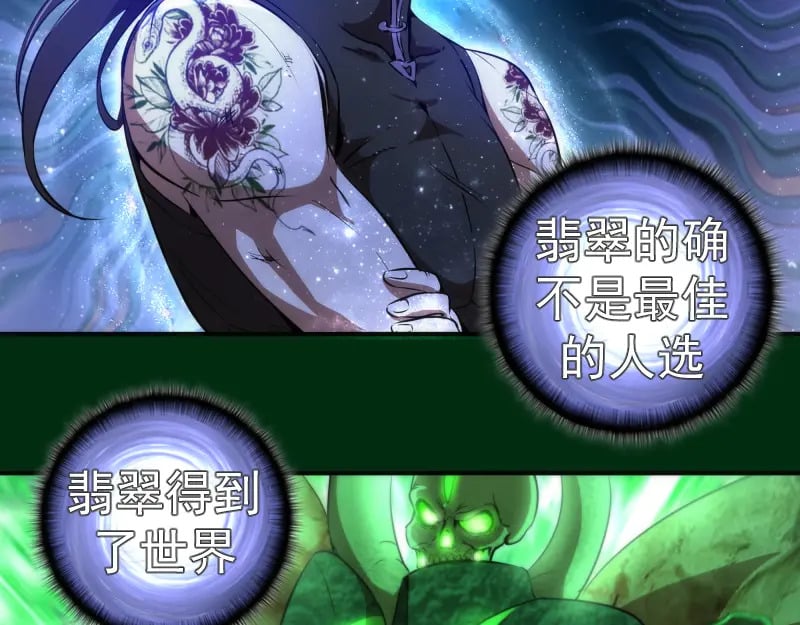 218 主的目的30