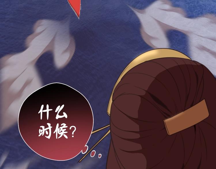 第51话 萌杀！182