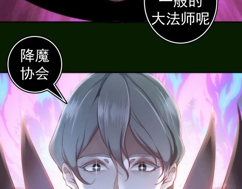 214 最强道士27