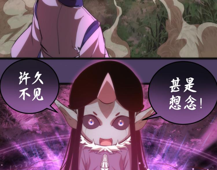 第143话 讨债大队112