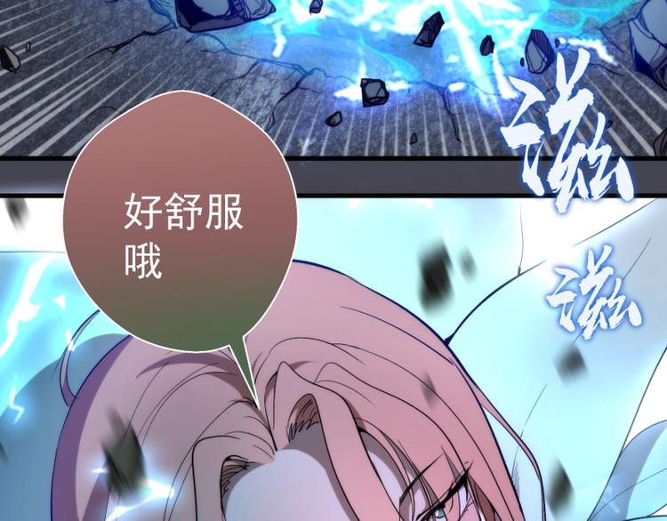 第84话 桃符北斗阵134