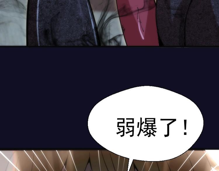 第75话 蒋乘风回归！128