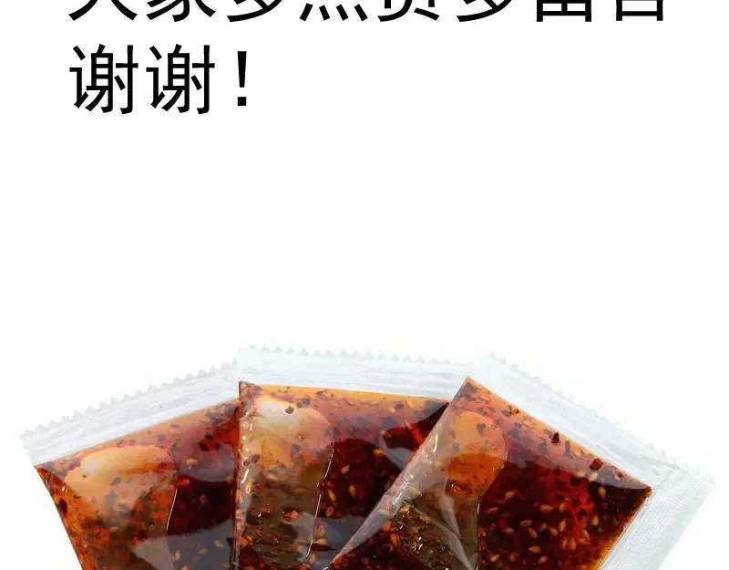 269话 迷之敌人101