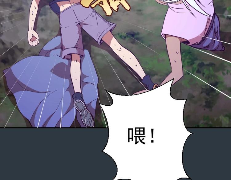 第41话 蒋乘风VS孙驭干！47