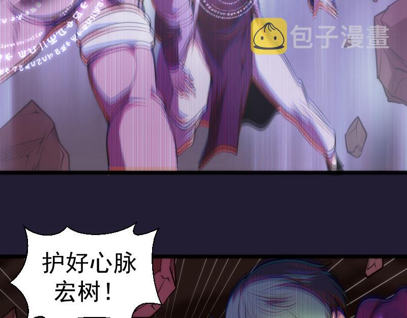 第172话 紫莹竞技场31