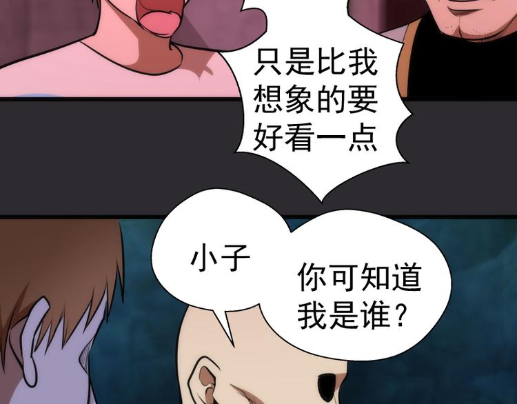 第115话 幻境城堡65