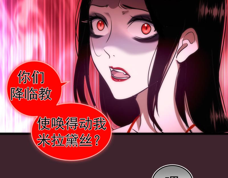 第166话 敌方战力88