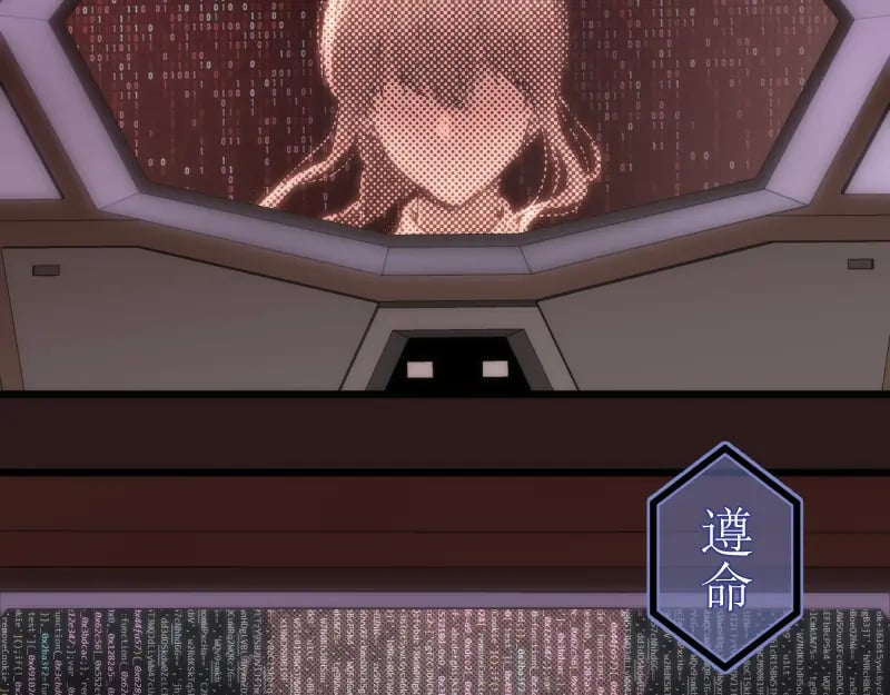 第242话 猎杀75