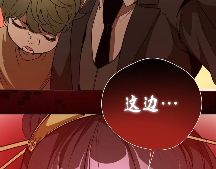 第49话 兵分两路！212