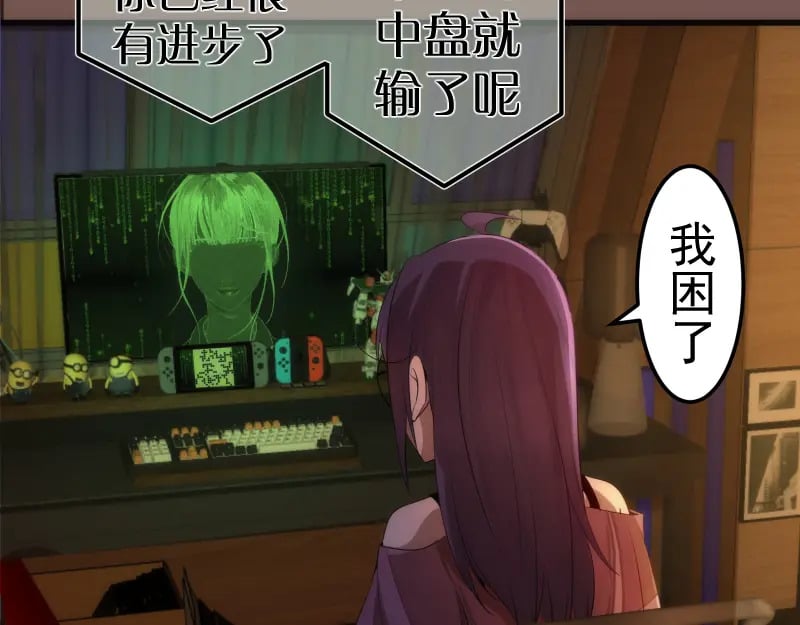 232话 爱丽丝103