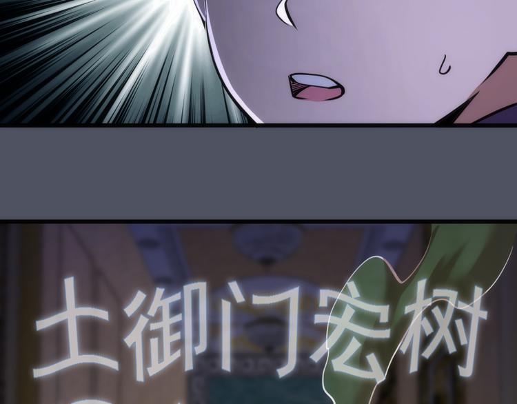 第120话 分数出炉啦106