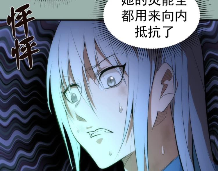 第146话 怎么办？10