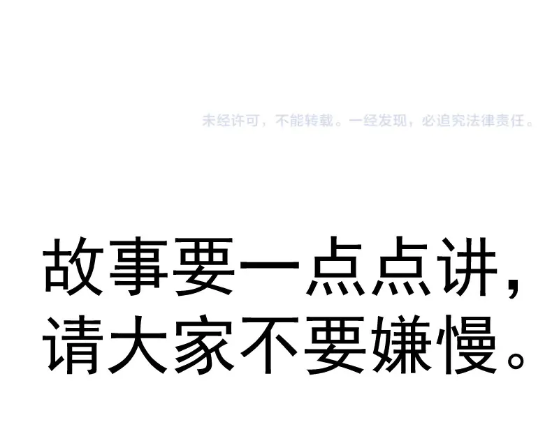 第276话 清池的实力100