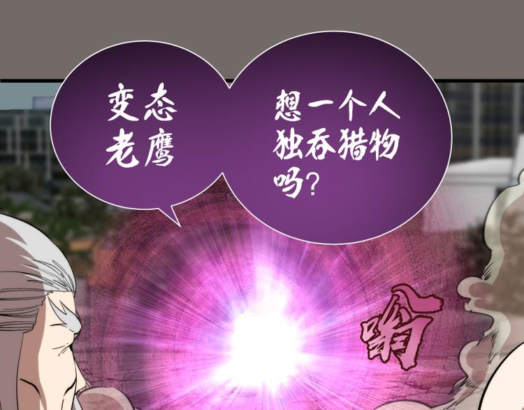 第84话 桃符北斗阵68