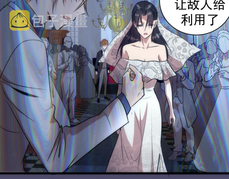 第165话 梦幻泡影90