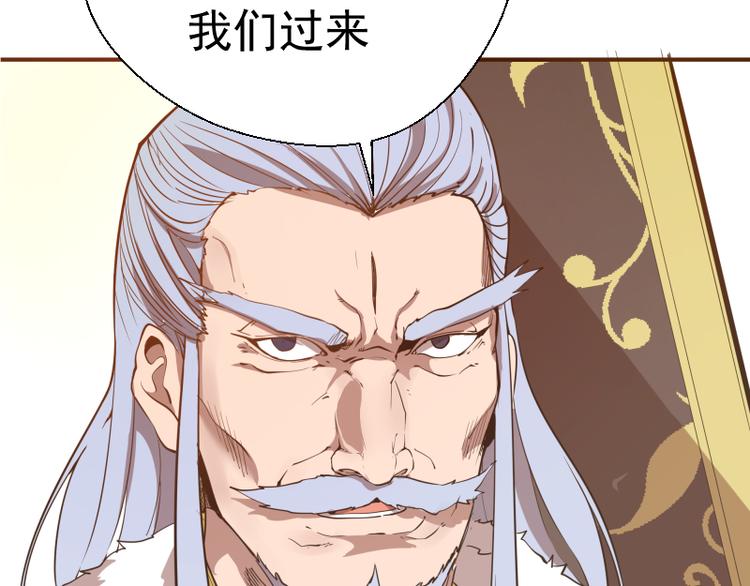 第18话 爬上别人的床！219