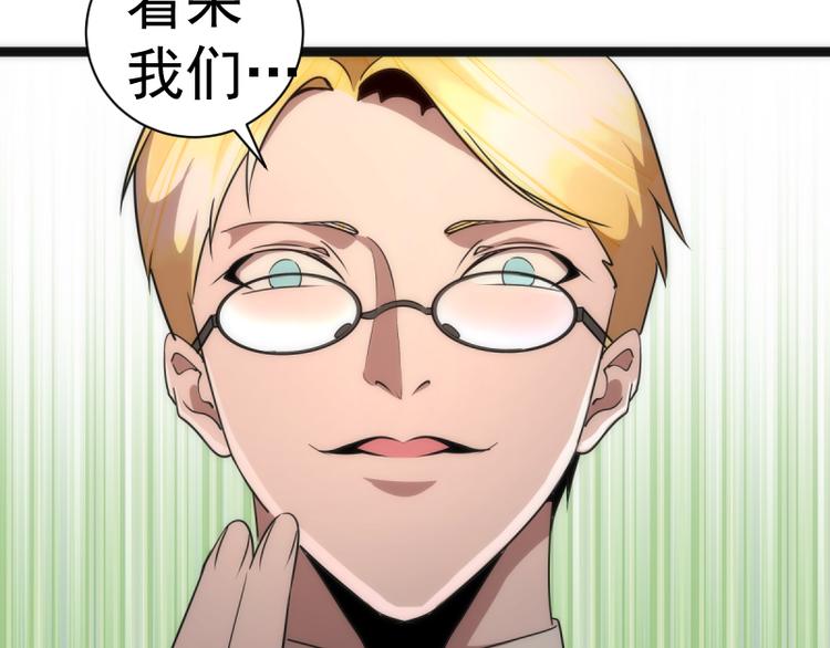 第134话 第一个通关者50