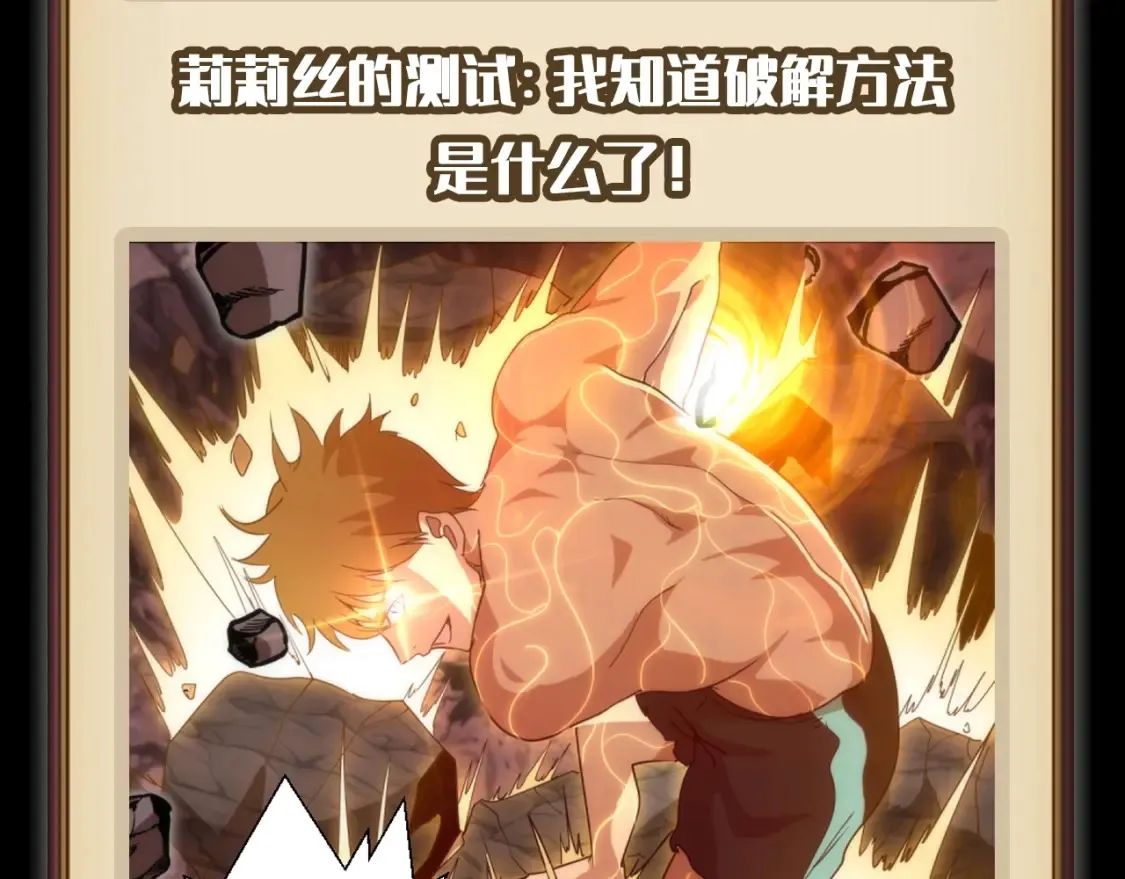 第6期 特别企划：蒋乘风高帅瞬间集合11