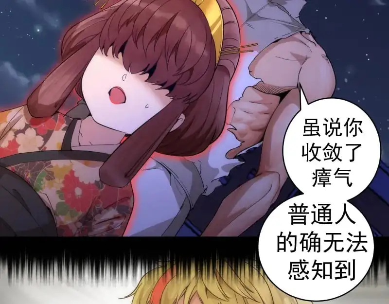 第257话 阳光校园33