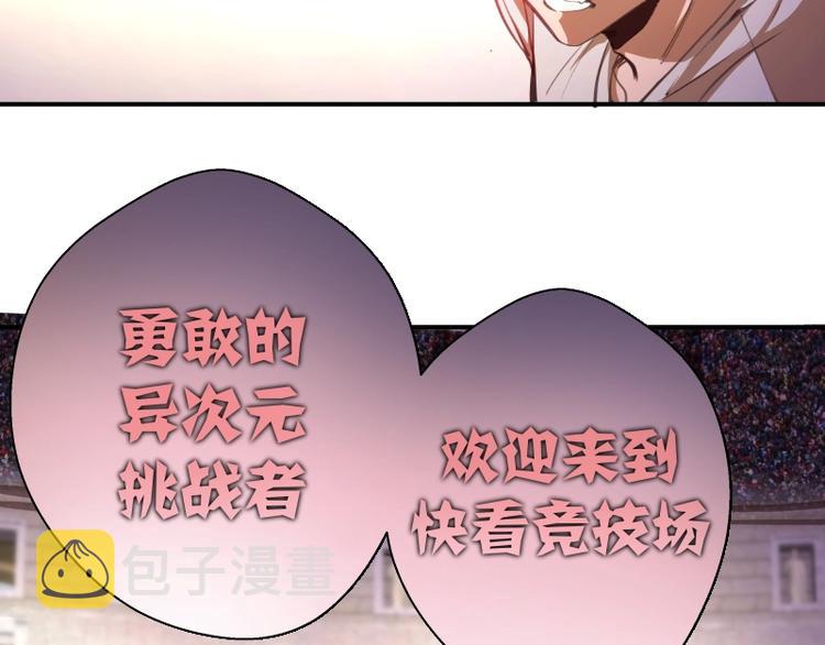 番外：蒋乘风VS王小修！35