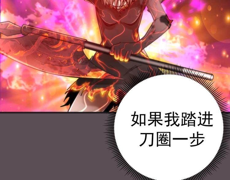 第102话 正面刚101
