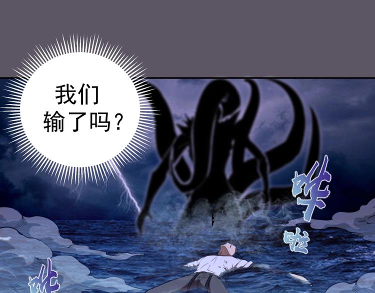 第59话 觉醒！68