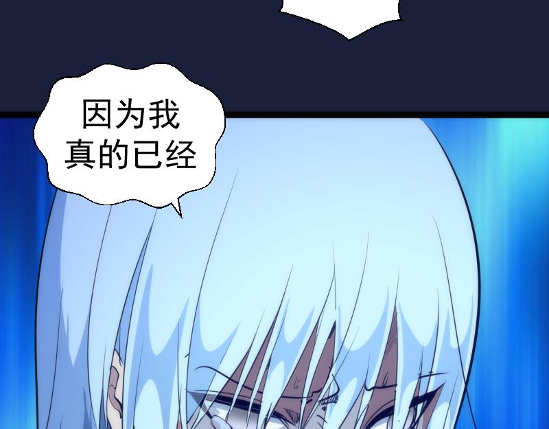 第154话 走投无路150