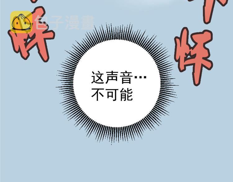第20话 十日厄运最终考验！77
