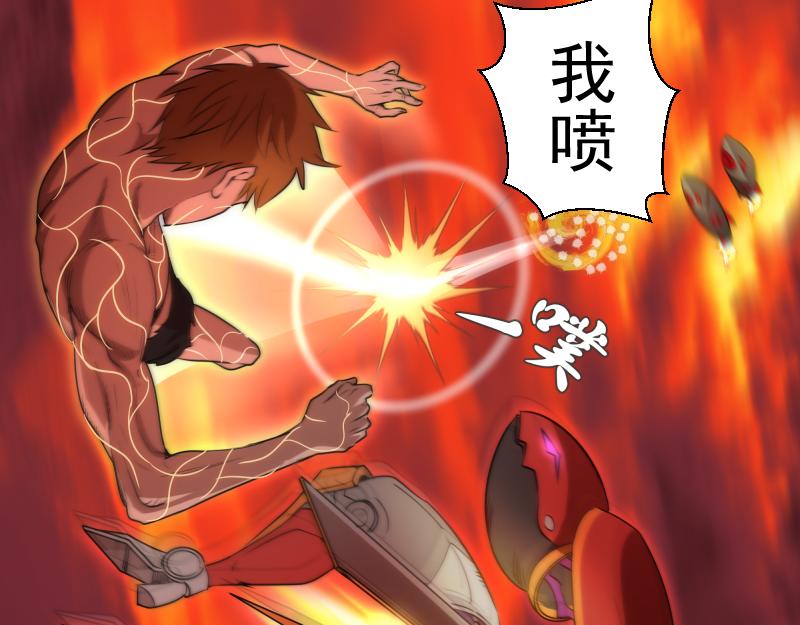 第187话 铁块对钢锤79