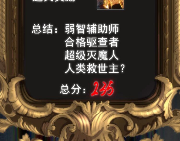 第140话 测试成绩124