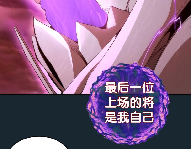 第208话 守家92