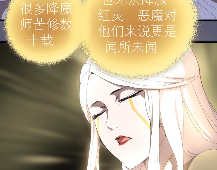 第83话 大战在即83