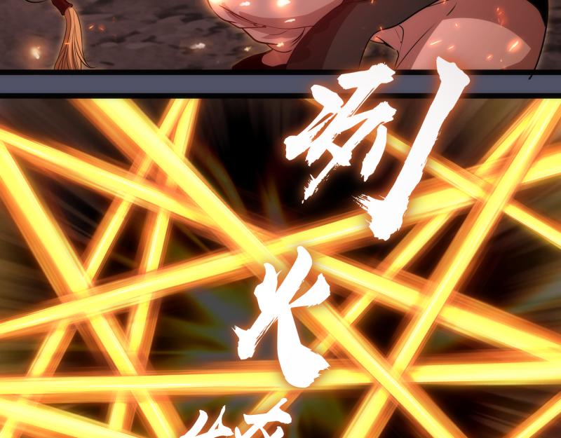 第181话 参40