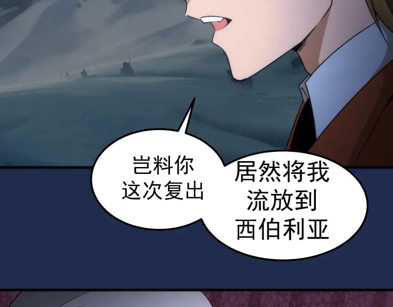 230话 股东大会111