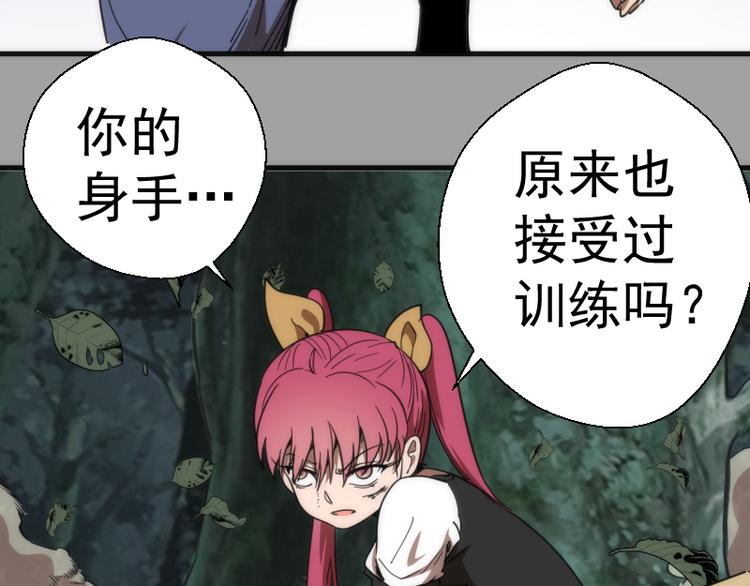 第100话 二番战97