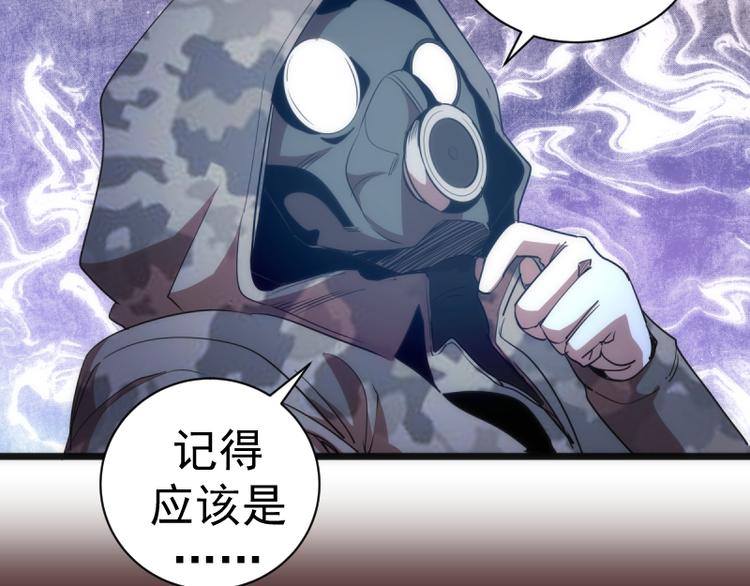 第134话 第一个通关者122